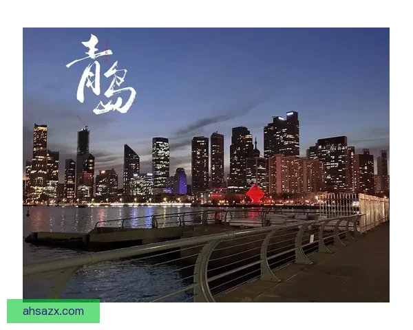 北京与青岛城市活力大比拼从消费创新到海滨生活谁更胜一筹